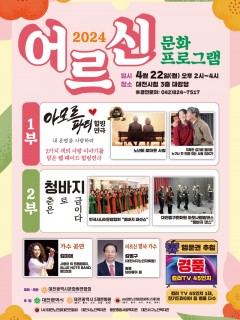 웹용 - 포스터 (1).jpg