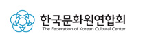 관련기관링크 : 한국문화원연합회